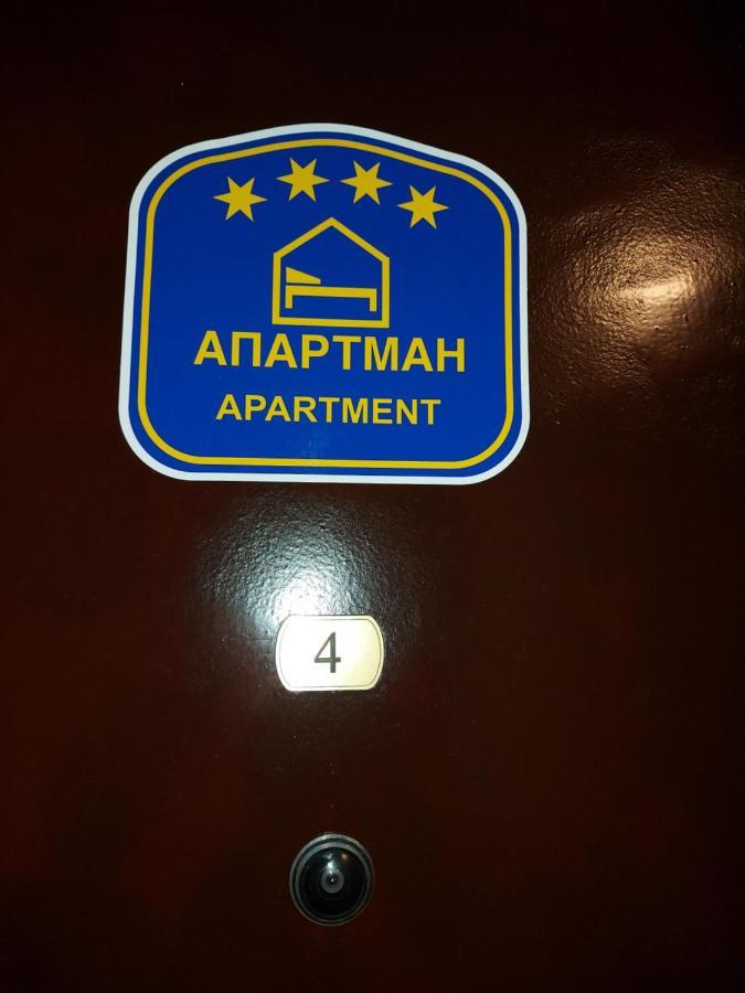 Marko'S Apartments Kopaonik Esterno foto