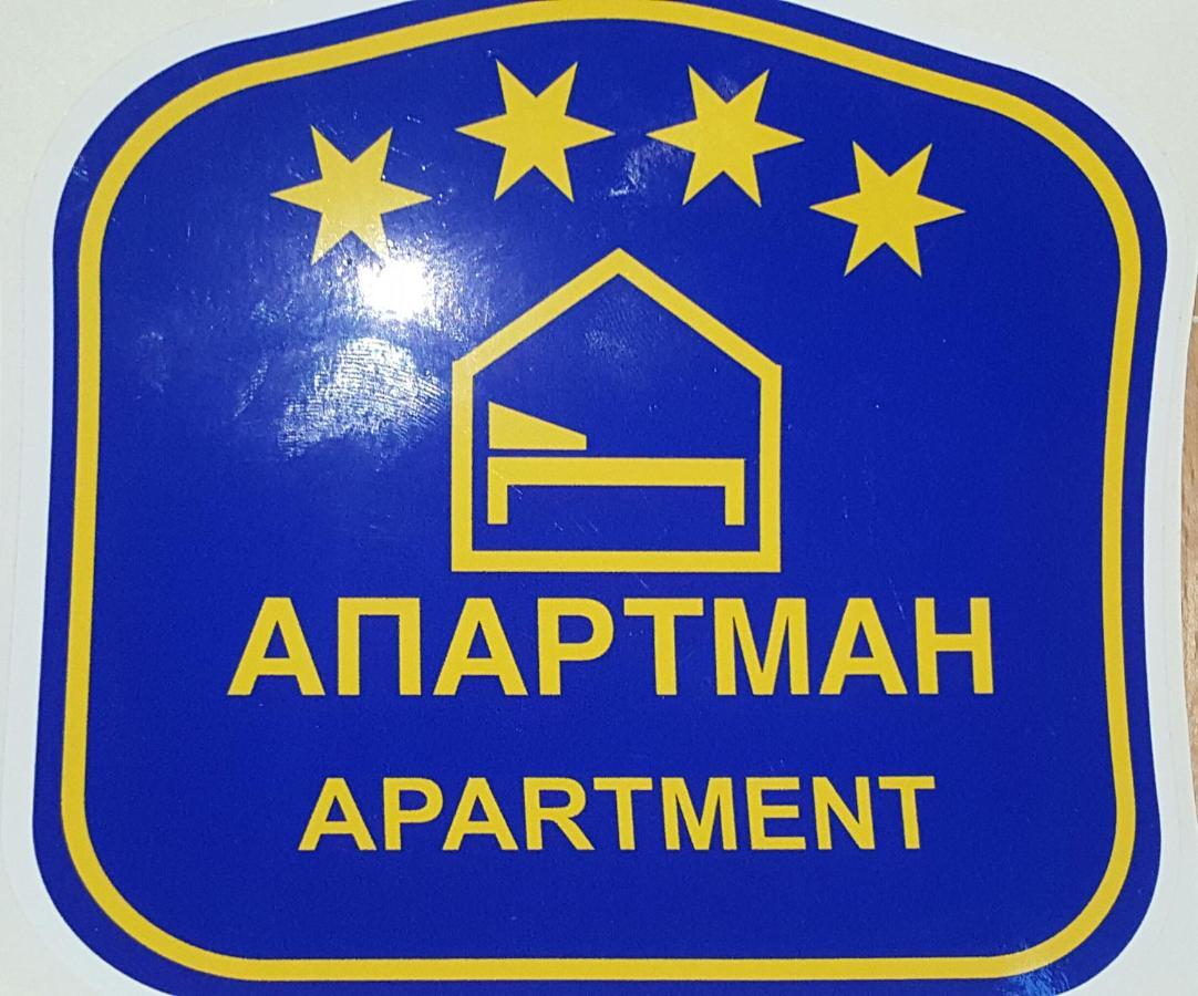Marko'S Apartments Kopaonik Esterno foto